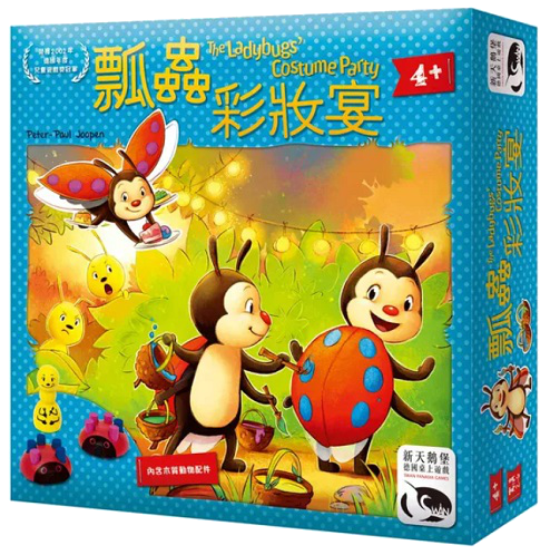 Maskenball der K&auml;fer Asien